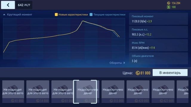 ПРОКАЧКА И НАСТРОЙКА BMW E38 750i | BMW E38 750i В "E" КАСТОМ | УЛИЧНЫЕ ГОНКИ смотреть онлайн