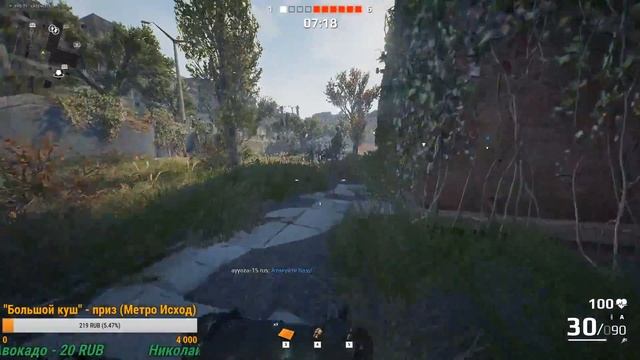 ? #74Н Лига Survarium Edition 0.53 AL и УСЛОВИЯ РОЗЫГРЫША.... смотреть онлайн