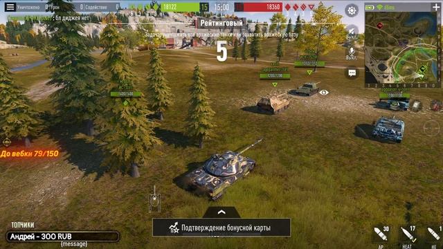 ?РЕЙТИНГ В СОЛО?НАЧАЛО С 1112 ОЧКОВ?TORTEE TANK COMPANY смотреть онлайн