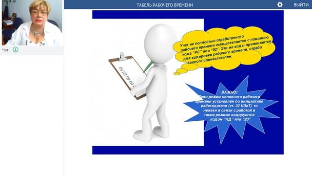 Руководство к Искусству