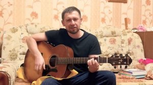 Я уже устал / под гитару / песня от души