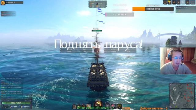 Стрим World of sea battle, WOSB ☠ готовлюсь к турнирным боям смотреть онлайн