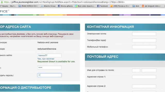 Инструкция по регистрации в Jeunesse Global смотреть онлайн