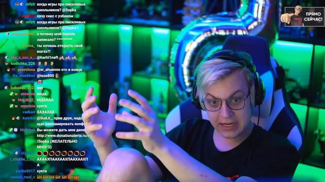 Пятёрка ЗАЕ6АЛСЯ Оформлять Документы для Облачнной Кассы | Нарезка стрима @5opka