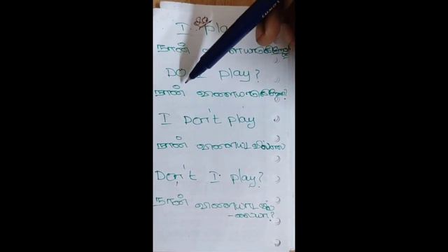Learn tense for beginners|SpokenEnglish|Simple present tense #learnenglish #learnenglishthroughtami смотреть онлайн