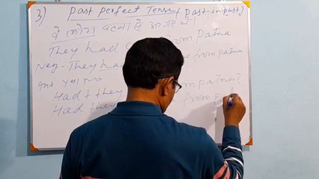 Past Perfect Tense, Structures and uses with Explanations. смотреть онлайн