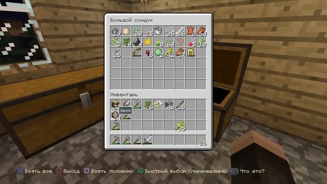 #18 Minecraft [PS4]: НОВАЯ ВЕРСИЯ смотреть онлайн