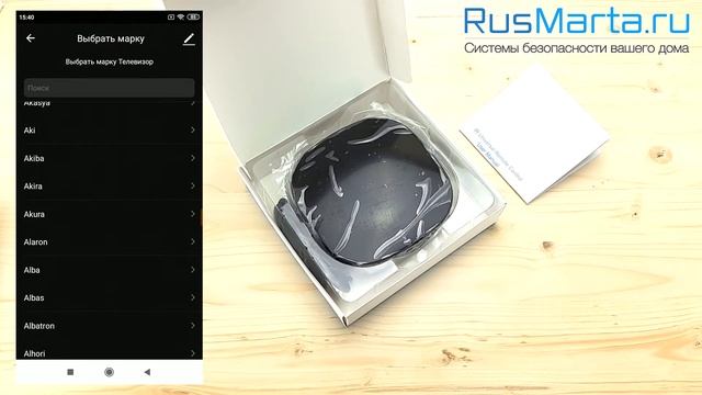 Универсальный WIFI ИК-пульт Ps-Link A1 смотреть онлайн