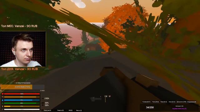 КРЫМ - ВЫЖИВАНИЕ С НУЛЯ #1 Unturned смотреть онлайн