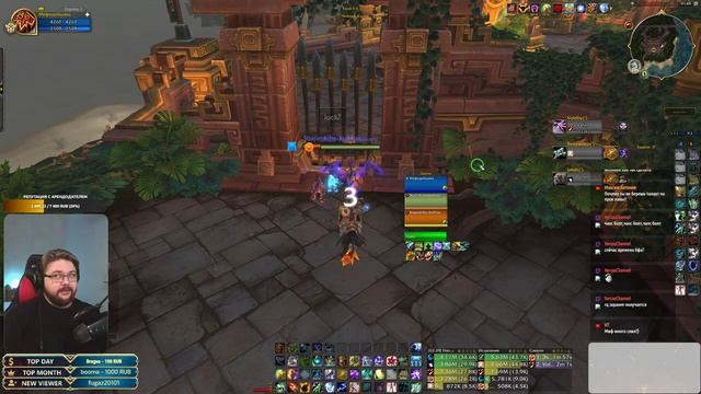 РШАМ Запушил Легенду СОЛОQ (MGlad 2.8exp) WOW 10.0.5 смотреть онлайн