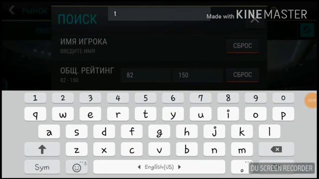 Фильтр для фифа мобайл 100% смотреть онлайн