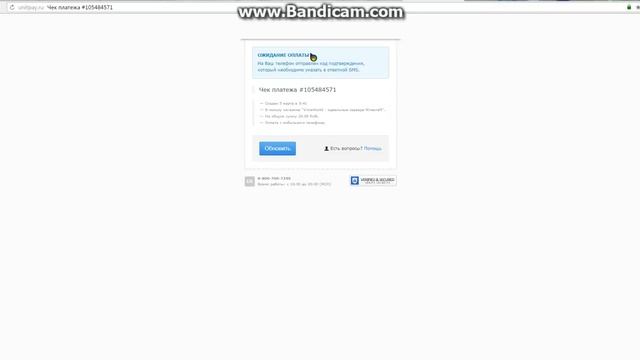 Vime World:Расказал как купить плащ