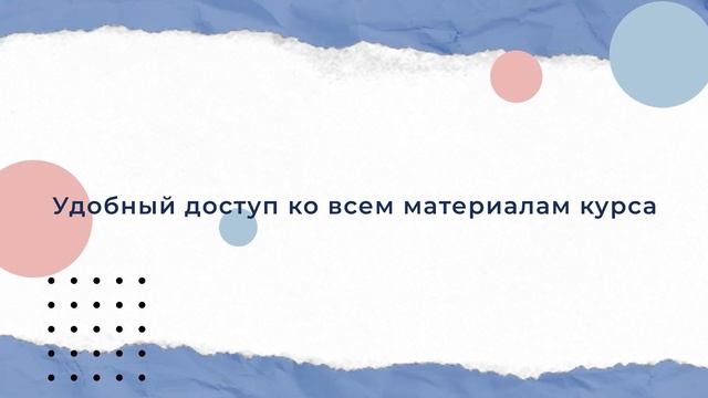 Сербский язык на интерактивной платформе