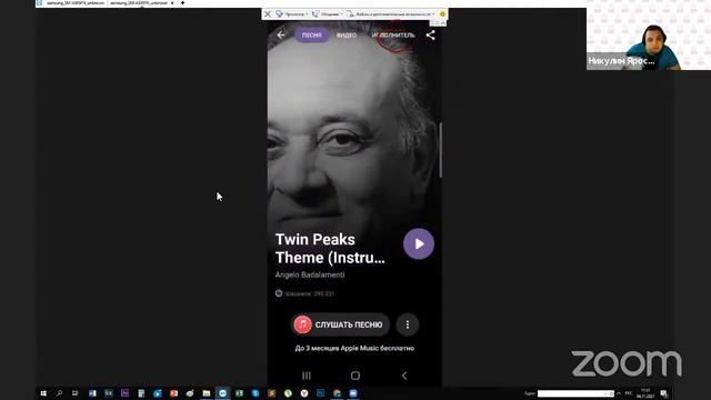 Как пользоваться смартфоном. Шазам смотреть онлайн