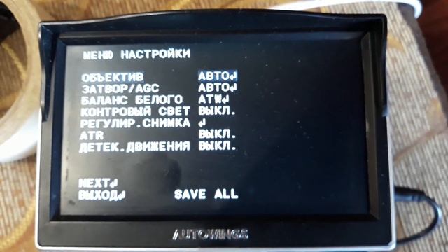 Тест Sony effio-e смотреть онлайн