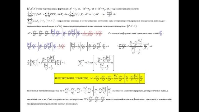 Теория единого поля смотреть онлайн
