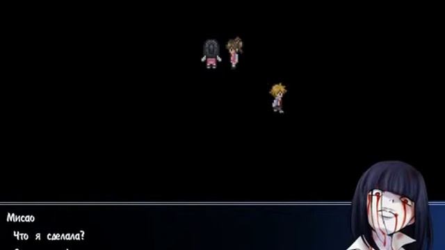 Прохождение игры Misao ( 7 серия ) смотреть онлайн
