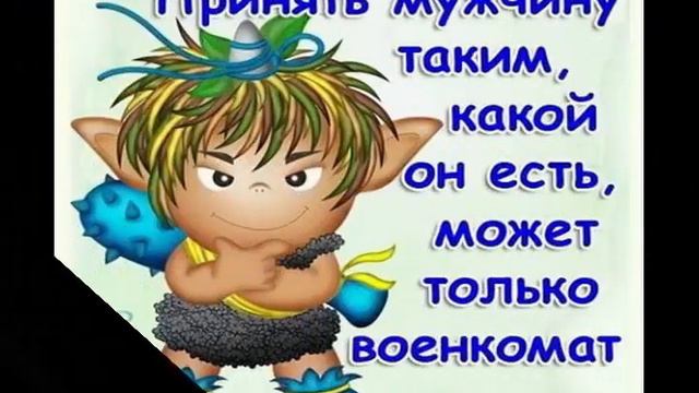 Жениться аль не жениться смотреть онлайн