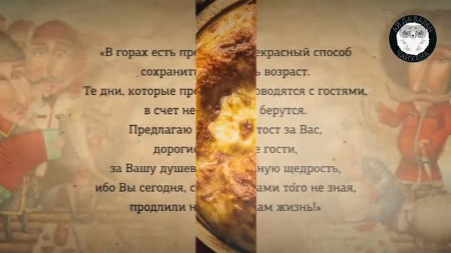 Хачапури по - мегрельски смотреть онлайн