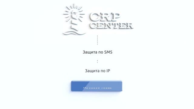 CRP Center о проекте!