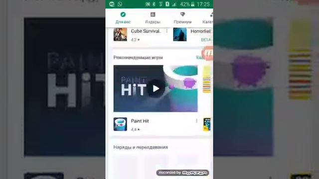 Я хател играть маенкрафт лагал я хател скачать игру нипалуцилась смотреть онлайн