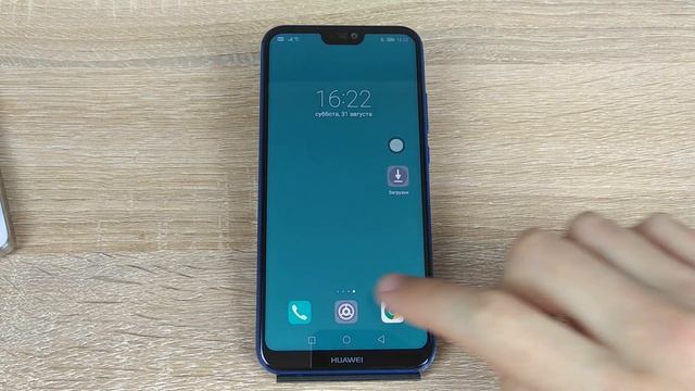 Как убрать кружок на экране Huawei или Honor? смотреть онлайн