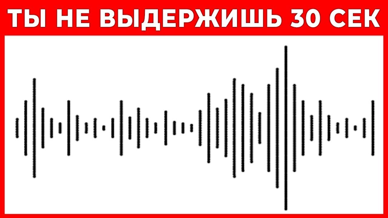 10 Самых Раздражающих Звуков в Мире смотреть онлайн