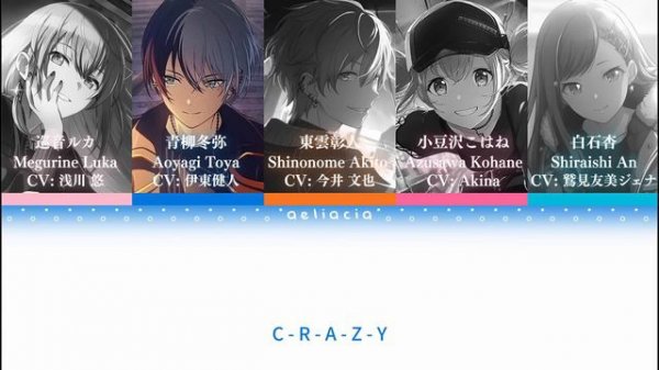 【GAME VER】CR詠ZY | Vivid BAD SQUAD | KAN/ROM/ENG Color Coded Lyrics