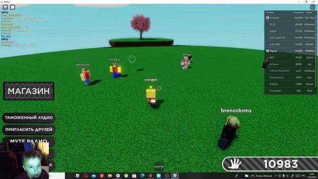 коплю 20.000 на перчатку ERROR В ИГРЕ БИТВА ПОЩЁЧИН смотреть онлайн