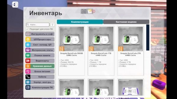 Как сделать мощный пк в игре pc building simulator? Ответ тут!!!
