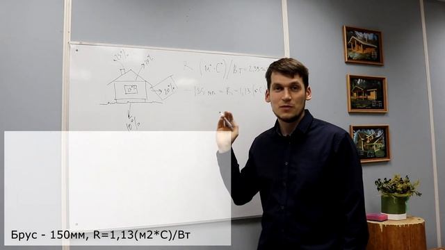 На сколько теплый бревенчатый дом /Часть 1/ теплый дом почему холодный дом / Керка смотреть онлайн