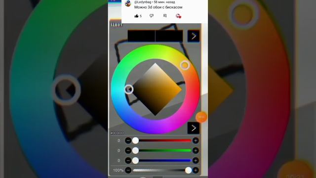 Рисовала сама. #рек #рекомендации #3d #рисунок #like #love #tiktok #видео #обои#люблюрисовать смотреть онлайн