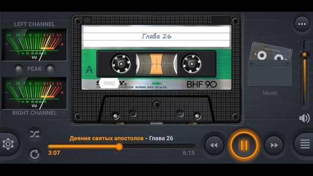 Деяния святых Апостолов Глава 26 смотреть онлайн