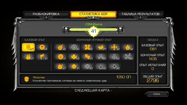 Warhammer 40000 Eternal Crusede When servers do not work смотреть онлайн