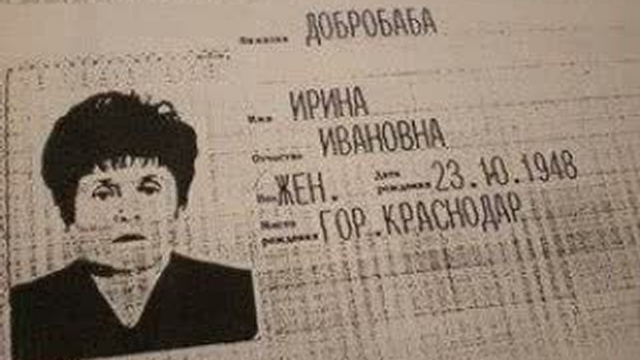  Смешные имена и фамилии смотреть онлайн