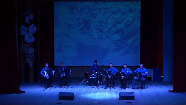 Попурри на тему военных песен - ансамбль "Акцент" смотреть онлайн