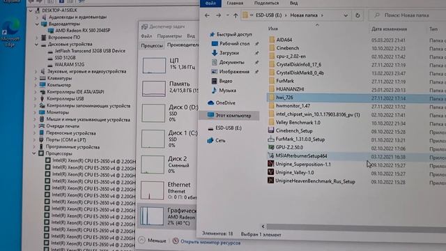 Xeon E5 2650 v4 + Huananzhi X99 QD4 +RX580 смотреть онлайн