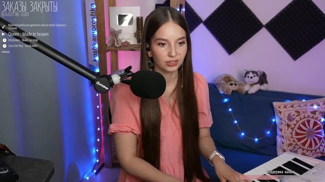 Песенный вечер пятницы ♪♫ 16.06.23 Юля Кошкина смотреть онлайн