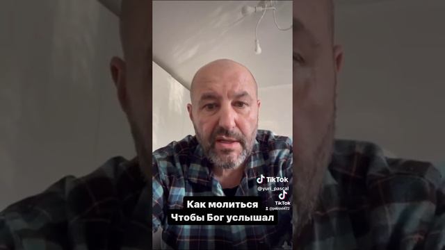 Что должен знать верующий человек. смотреть онлайн