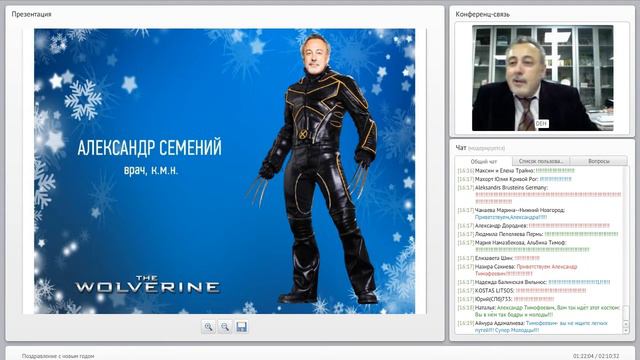 Поздравление с новым 2016 годом | Deta Elis Holding смотреть онлайн