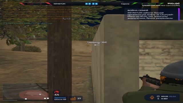 НАЧИНАЕМ С НУЛЯ CAPONE FAMQ l INSQUAD GTA 5 RP l смотреть онлайн