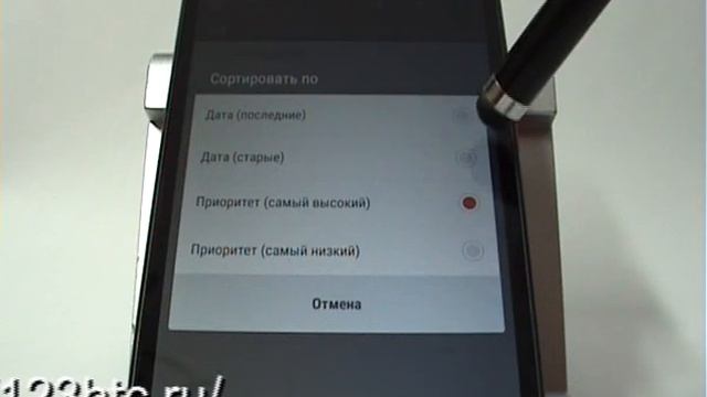 Управление сообщениями электронной почты в HTC смотреть онлайн