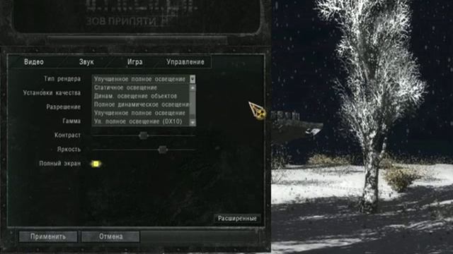 ВЫЛЕТАЕТ СОХРАНЕНИЕ. STALKER смотреть онлайн