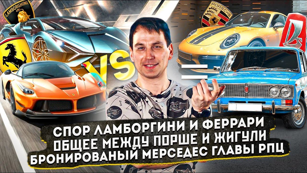 Жигулей могло бы и не быть! смотреть онлайн