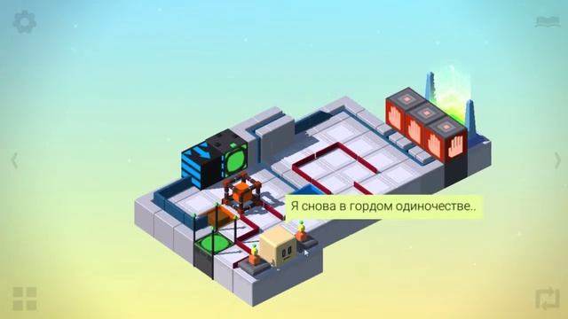 Marvin The Cube. 36 - 40 уровни. смотреть онлайн