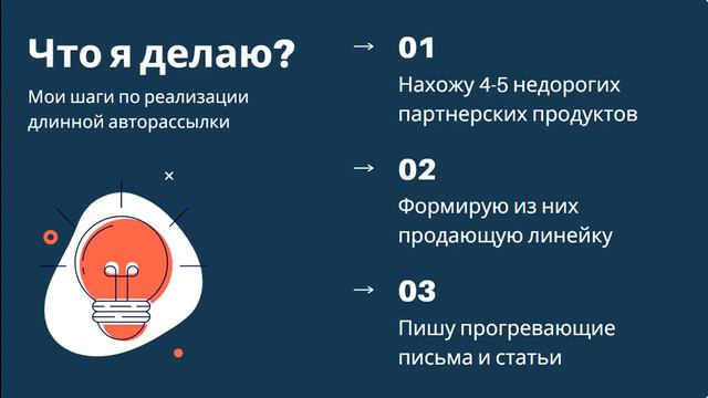 от 3000 рублей в день на авторассылках. [Денежная пушка] смотреть онлайн