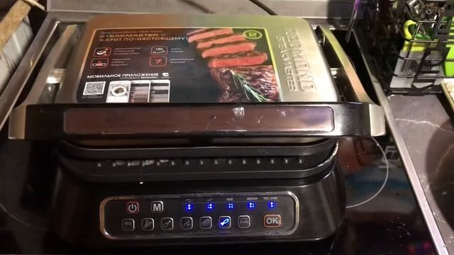 Самый лучший повар в приготовлении Ужинов, для нас и гостей REDMOND Гриль RGM-807 смотреть онлайн