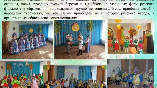 Презентация на тему: «Организация воспитательной работы и духовно – нравственного просвещения». смотреть онлайн