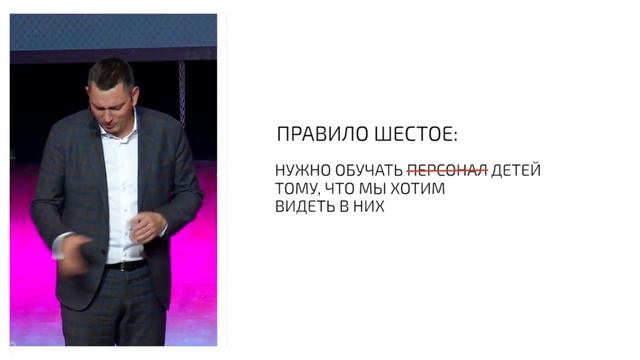 Менеджмент и дети смотреть онлайн