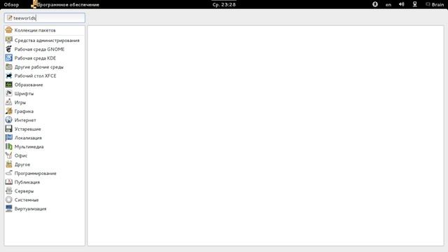 Обзор Russian Fedora Remix 18 GNOME смотреть онлайн